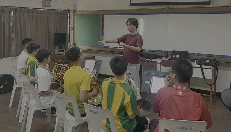 การฝึกซ้อม Section