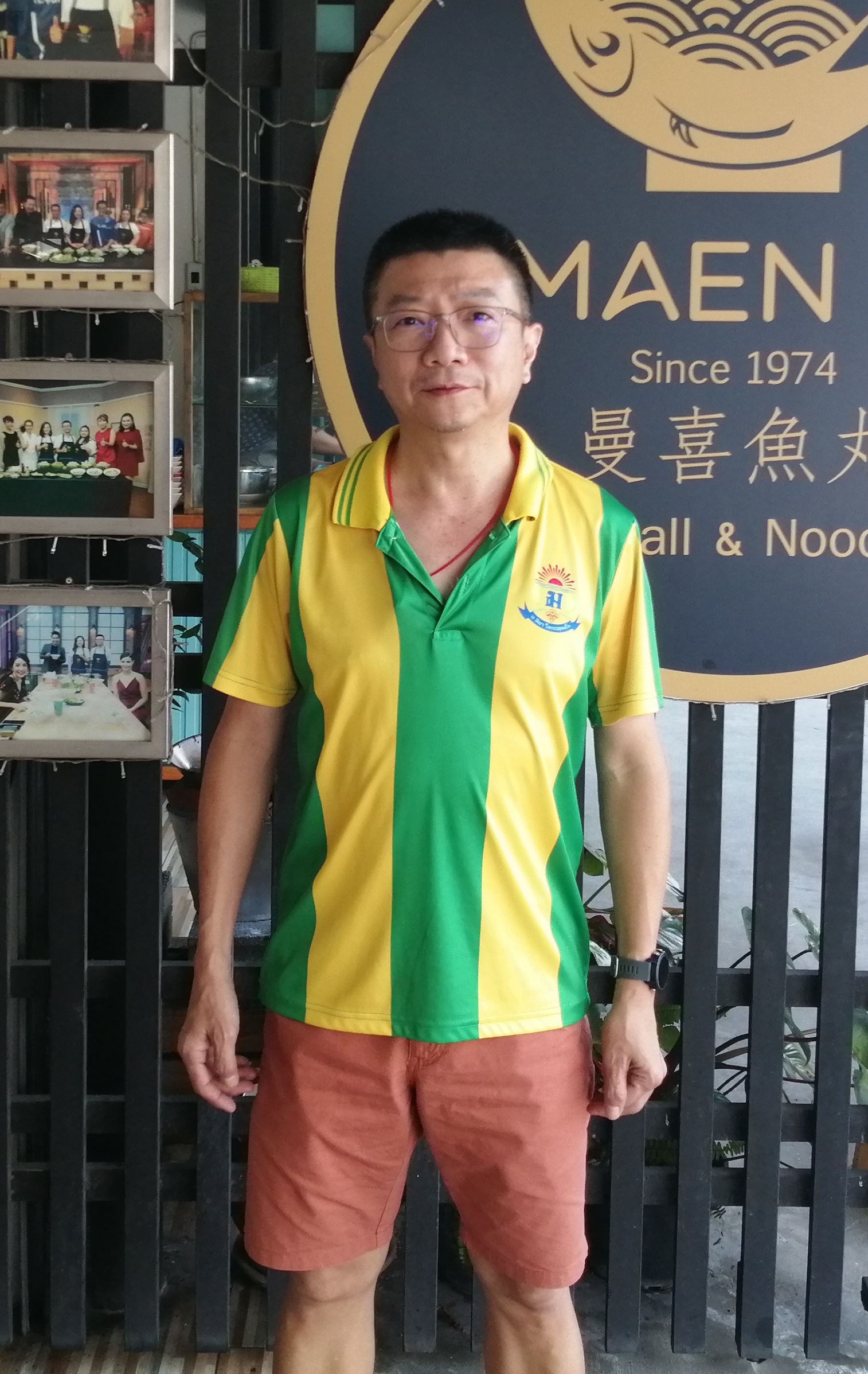 พิพัฒน์ สมส่งสวัสดิ์ (คุง)